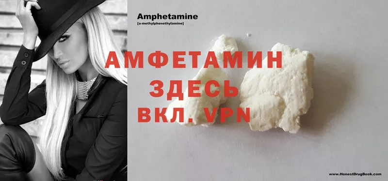 Amphetamine Premium Шагонар