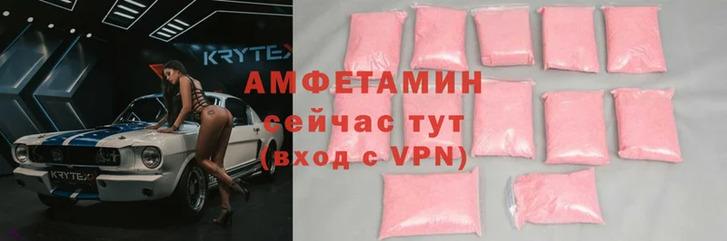 Amphetamine 97%  Шагонар 