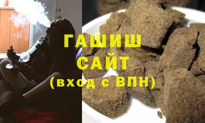 OMG ссылка  Шагонар  ГАШИШ Premium 