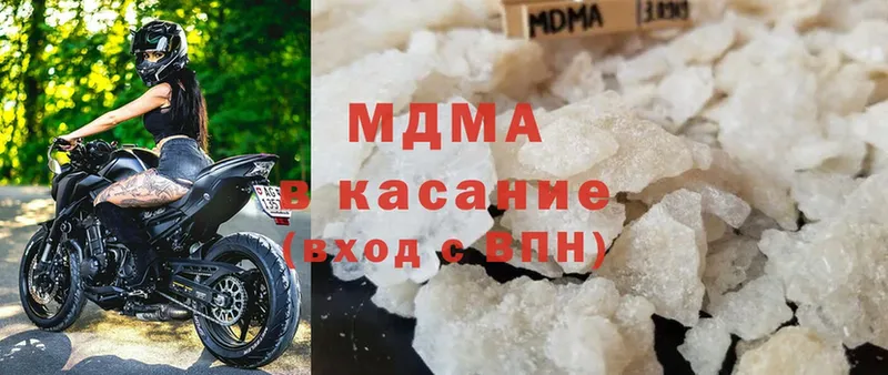 МДМА crystal  Шагонар 