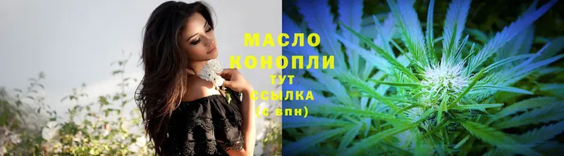 сколько стоит  Шагонар  Дистиллят ТГК THC oil 